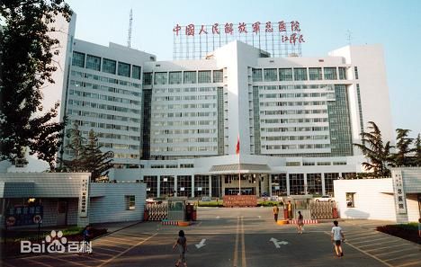 北京301解放軍總醫院加固改造工程